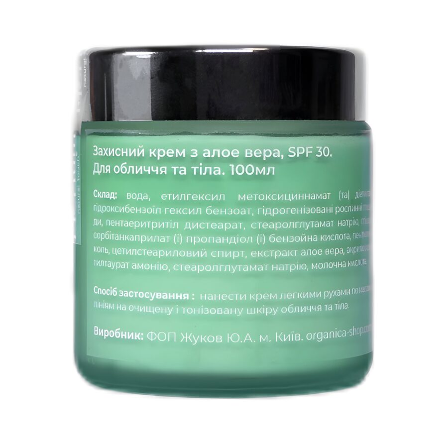 Крем з додатковим захистом SPF 30 «Florium» (100 мл.) - Зображення 2